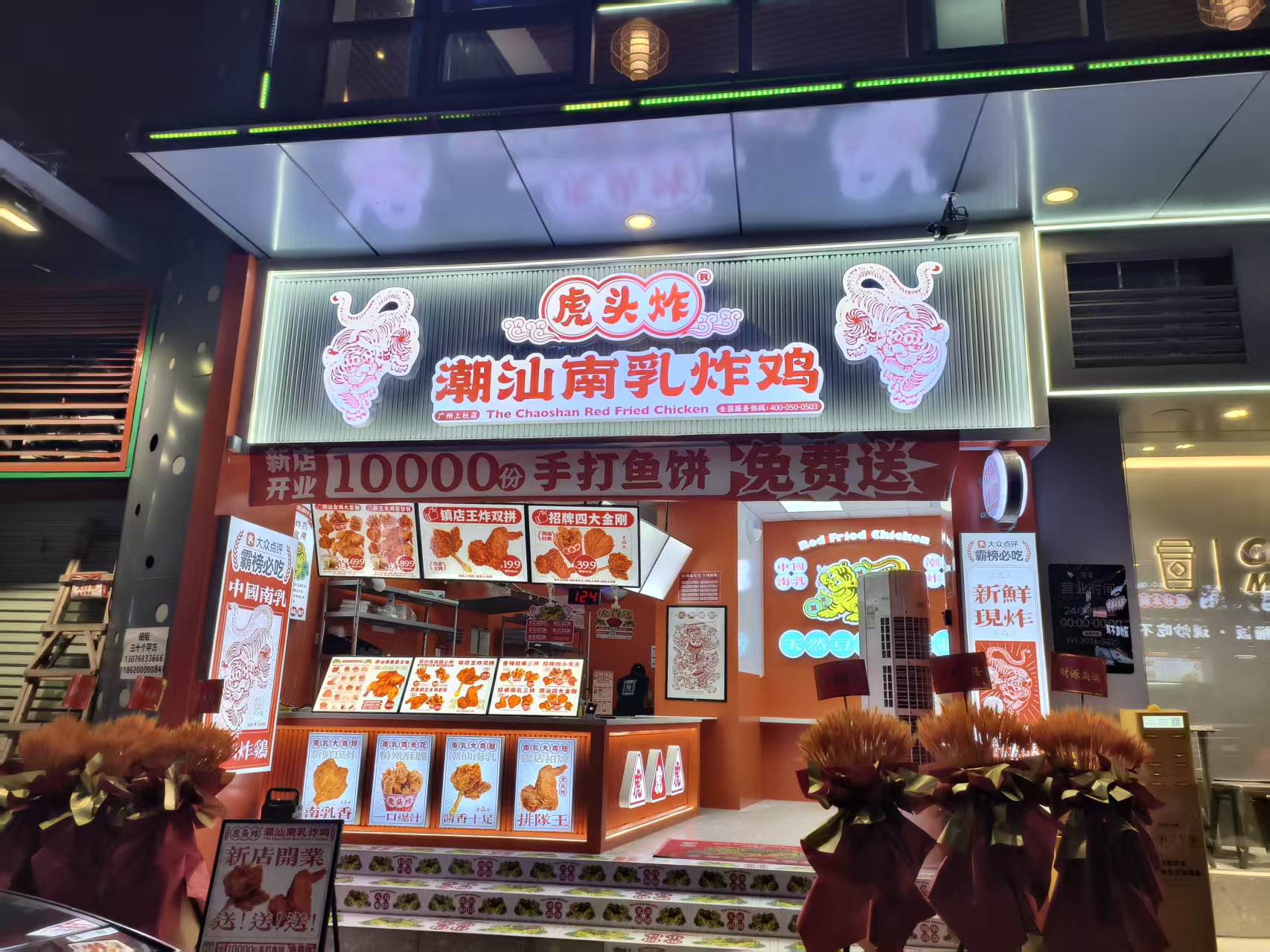 潮州餐饮