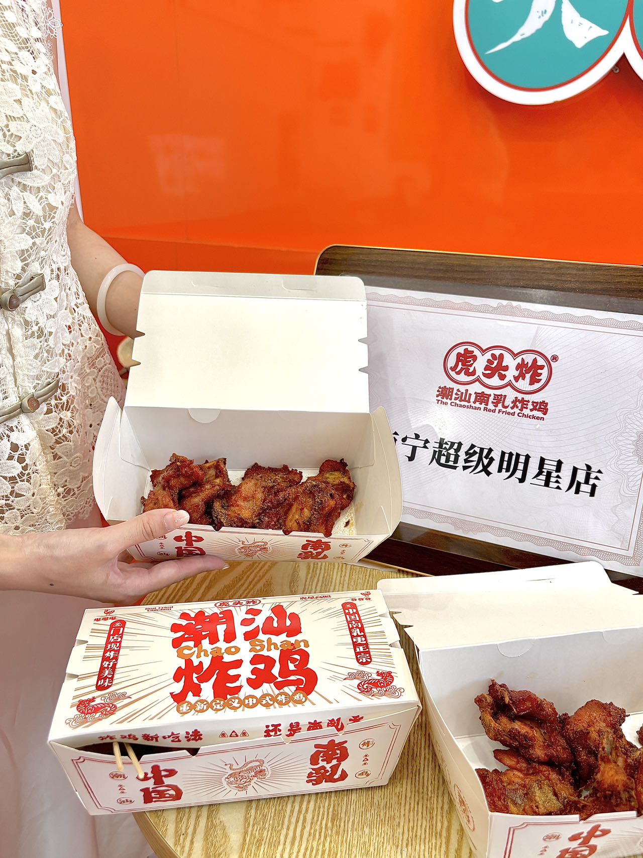潮州小吃